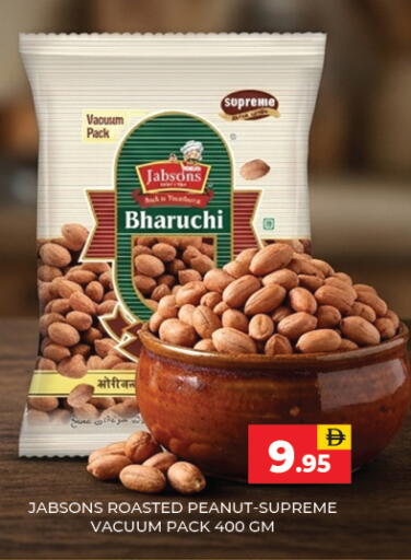 available at العديل سوبرماركت in الإمارات العربية المتحدة , الامارات - الشارقة / عجمان