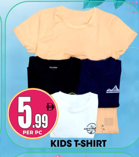 available at مركز الخصومات سنترو in الإمارات العربية المتحدة , الامارات - الشارقة / عجمان