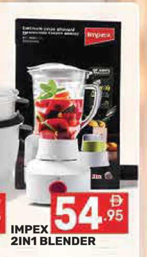 available at Dream Night hypermarket in UAE - Dubai