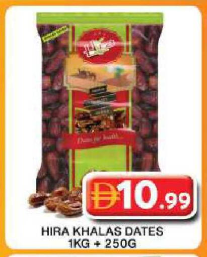 available at جراند هايبر ماركت in الإمارات العربية المتحدة , الامارات - دبي