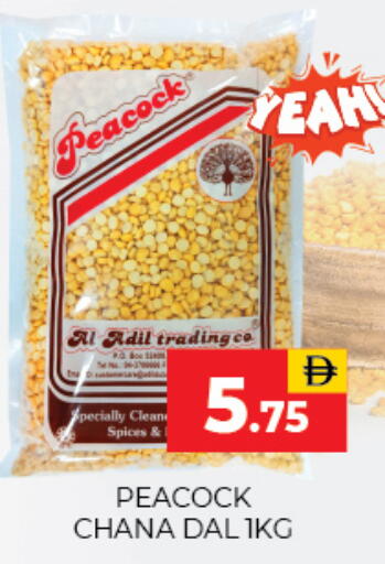 available at العديل سوبرماركت in الإمارات العربية المتحدة , الامارات - دبي