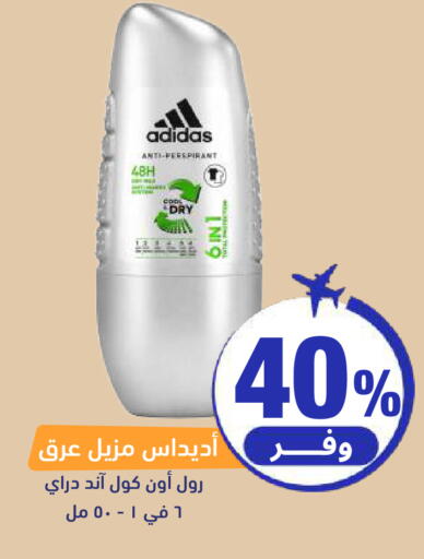 available at صيدلية المتحدة in مملكة العربية السعودية, السعودية, سعودية - الخبر‎