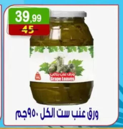 available at هايبر النسر in Egypt - القاهرة