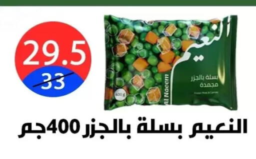 available at هايبر المدينة دمياط in Egypt - القاهرة