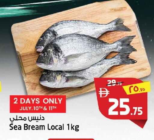available at سفاري هايبر ماركت in الإمارات العربية المتحدة , الامارات - رَأْس ٱلْخَيْمَة
