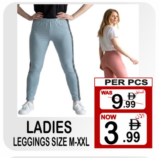 available at جفت بوينت in الإمارات العربية المتحدة , الامارات - دبي