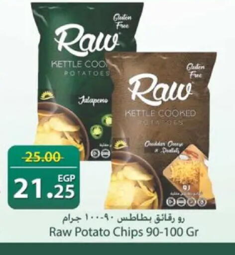 Potato available at سبينس in Egypt - القاهرة