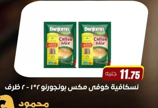 available at Ghallab Market in Egypt - Cairo