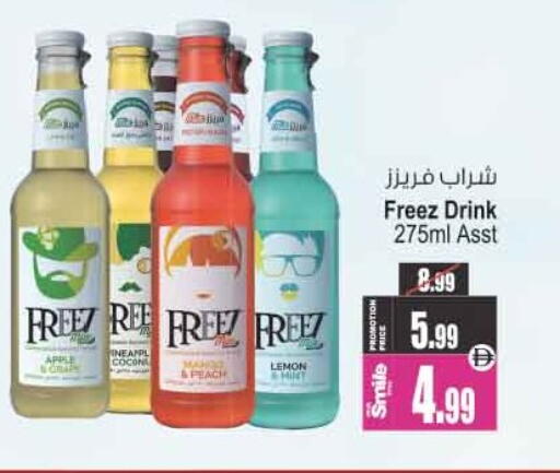 Apple Peach Lemon available at Ansar Mall in UAE - Sharjah / Ajman