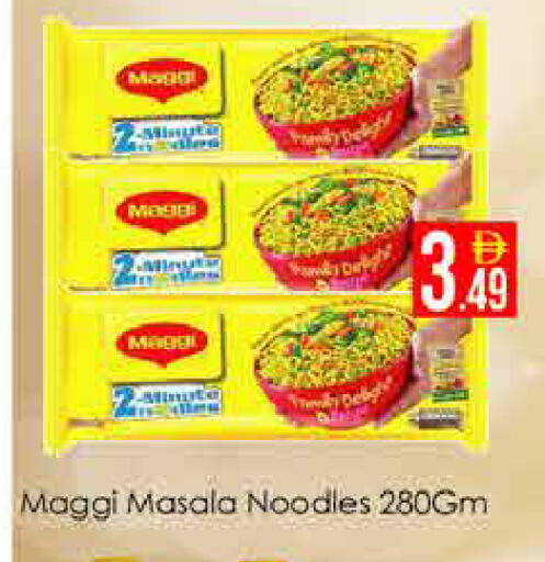 available at AIKO Mall and AIKO Hypermarket in UAE - Dubai