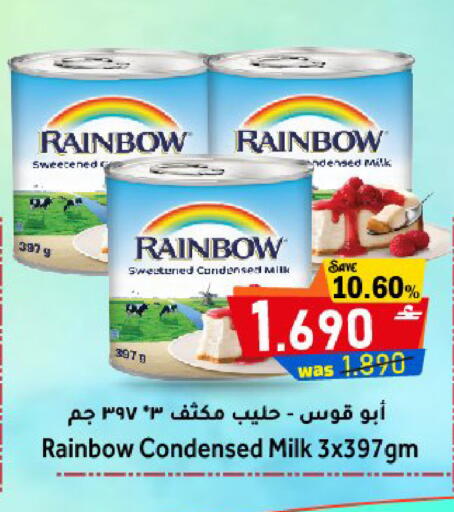 available at مركز المزن للتسوق in عُمان - مسقط‎