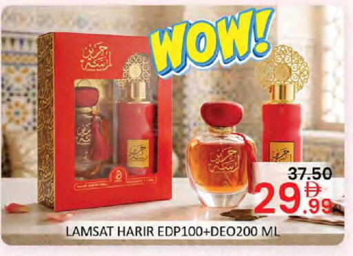 available at Al Madina  in UAE - Dubai