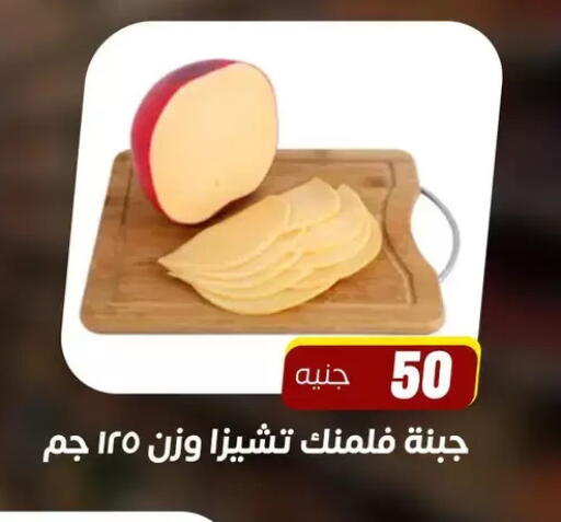available at Ghallab Market in Egypt - Cairo