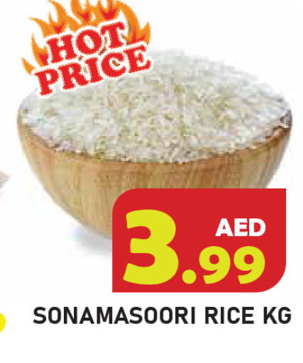 available at سنابل بني ياس in الإمارات العربية المتحدة , الامارات - رَأْس ٱلْخَيْمَة