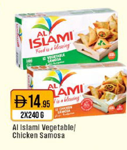 available at West Zone Supermarket in UAE - Abu Dhabi