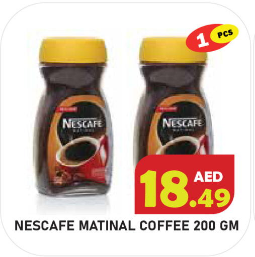 available at سنابل بني ياس in الإمارات العربية المتحدة , الامارات - أم القيوين‎