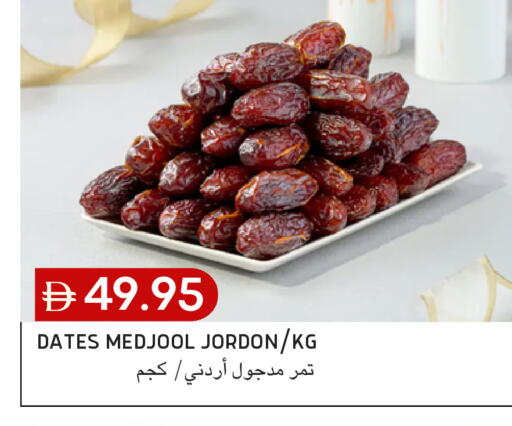 available at سيليكت ماركت in الإمارات العربية المتحدة , الامارات - أبو ظبي