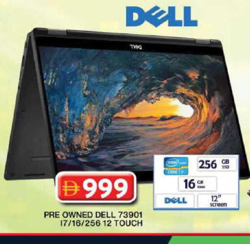 available at جراند هايبر ماركت in الإمارات العربية المتحدة , الامارات - دبي