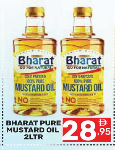 available at Dream Night hypermarket in UAE - Dubai