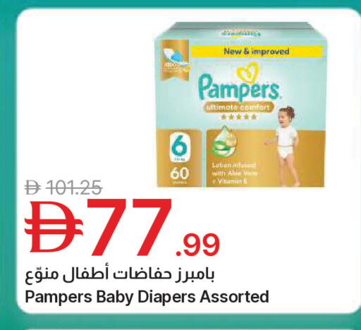 available at جمعية الامارات التعاونية in الإمارات العربية المتحدة , الامارات - دبي