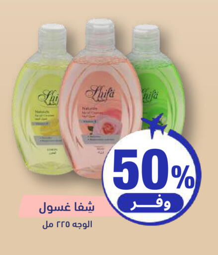 available at صيدلية المتحدة in مملكة العربية السعودية, السعودية, سعودية - الخبر‎