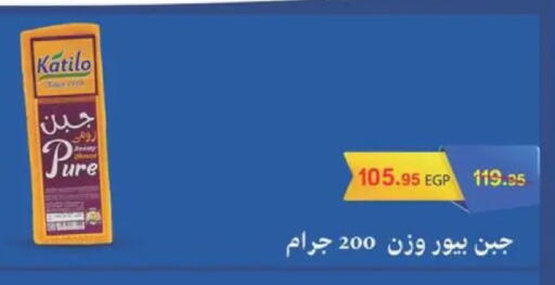 available at سبينس in Egypt - القاهرة