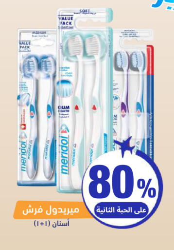 available at United Pharmacies in KSA, Saudi Arabia, Saudi - Khamis Mushait