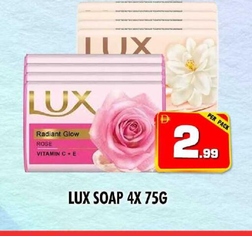 available at نايت تو نايت in الإمارات العربية المتحدة , الامارات - الشارقة / عجمان