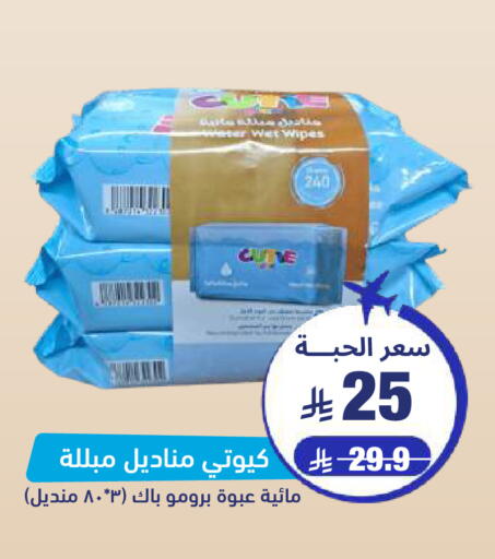 available at صيدلية المتحدة in مملكة العربية السعودية, السعودية, سعودية - حائل‎