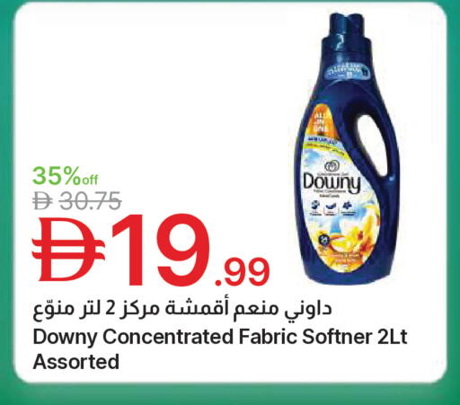 available at Emirates Co-Operative Society in UAE - Dubai