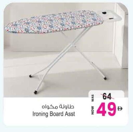 available at Ansar Mall in UAE - Sharjah / Ajman