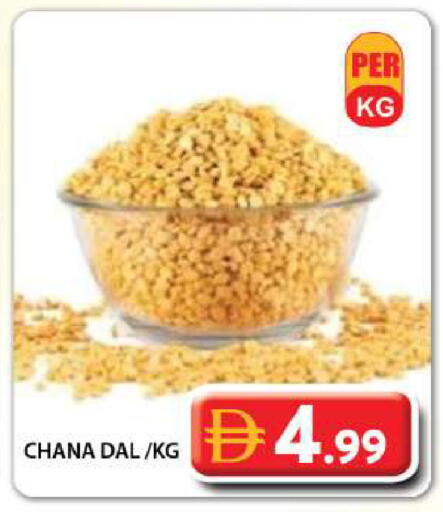 available at جراند هايبر ماركت in الإمارات العربية المتحدة , الامارات - دبي