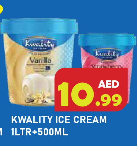 Strawberry Vanilla available at سنابل بني ياس in الإمارات العربية المتحدة , الامارات - رَأْس ٱلْخَيْمَة
