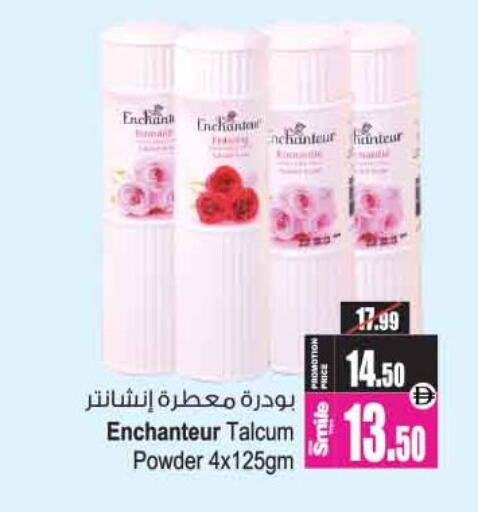 available at Ansar Mall in UAE - Sharjah / Ajman