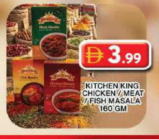 available at جراند هايبر ماركت in الإمارات العربية المتحدة , الامارات - دبي