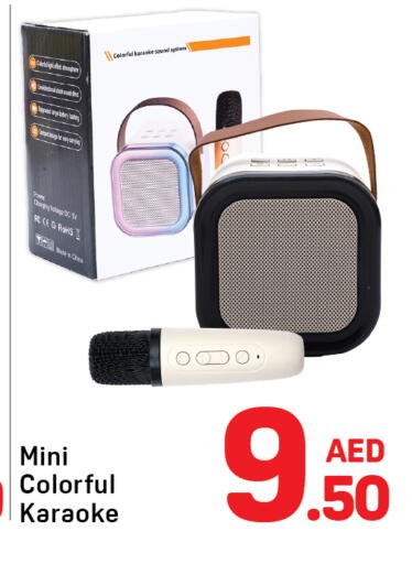available at Day to Day Department Store in UAE - Sharjah / Ajman