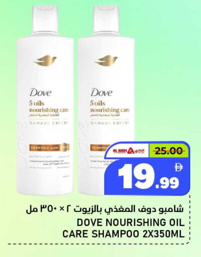 available at النادي هايبرماركت in الإمارات العربية المتحدة , الامارات - الشارقة / عجمان