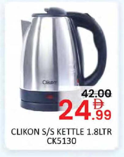 available at Al Madina  in UAE - Dubai