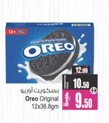 available at Ansar Mall in UAE - Sharjah / Ajman