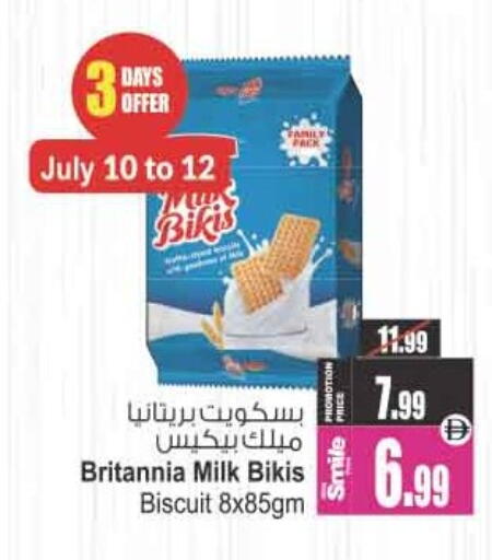 available at Ansar Mall in UAE - Sharjah / Ajman