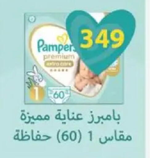 available at سبينس in Egypt - القاهرة