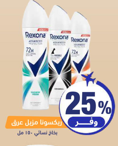 available at صيدلية المتحدة in مملكة العربية السعودية, السعودية, سعودية - الخبر‎