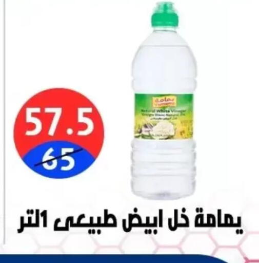 available at هايبر المدينة دمياط in Egypt - القاهرة