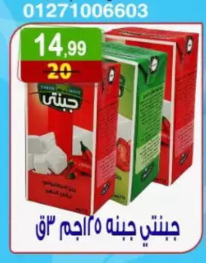 available at هايبر النسر in Egypt - القاهرة