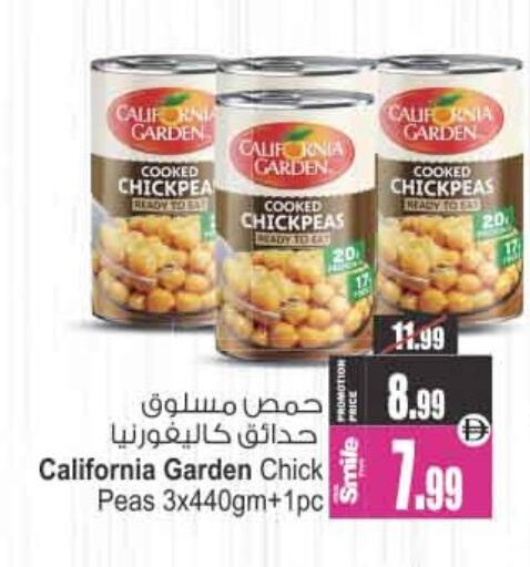 Peas available at Ansar Mall in UAE - Sharjah / Ajman