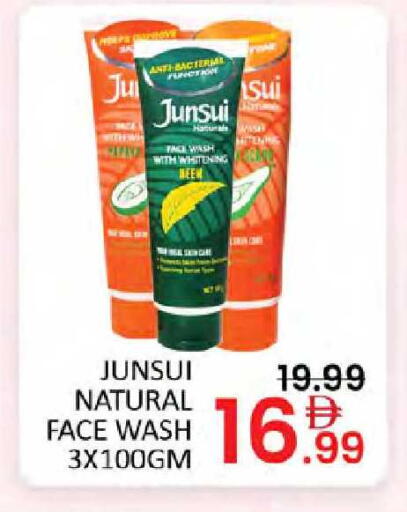 available at Al Madina  in UAE - Dubai