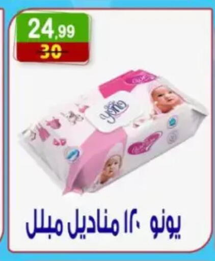 available at هايبر النسر in Egypt - القاهرة