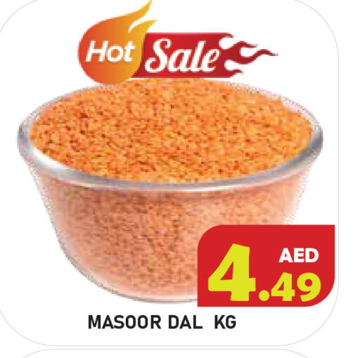 available at سنابل بني ياس in الإمارات العربية المتحدة , الامارات - أم القيوين‎