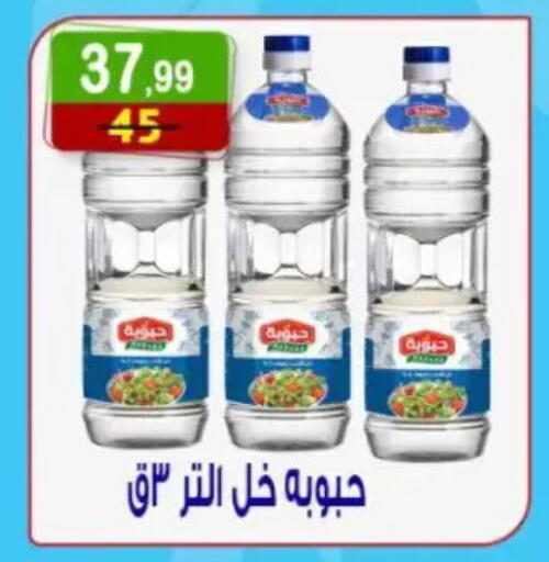 available at هايبر النسر in Egypt - القاهرة