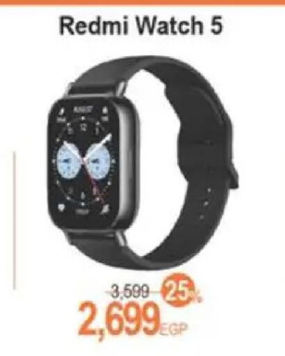 available at سبينس in Egypt - القاهرة